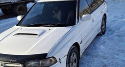 Subaru Legacy 1997 годаүшін1 600 000 тг. в Алматы