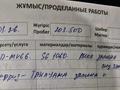 Toyota Corolla 2012 года за 4 800 000 тг. в Астана – фото 9