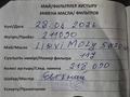 Toyota Corolla 2012 года за 4 800 000 тг. в Астана – фото 10