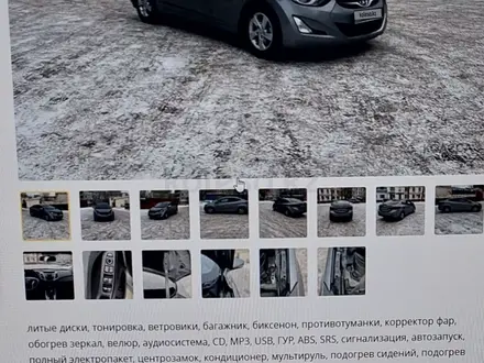 Hyundai Elantra 2014 года за 6 800 000 тг. в Астана – фото 15