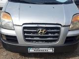 Hyundai Starex 2006 года за 3 500 000 тг. в Сарыагаш