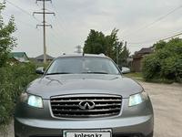 Infiniti FX35 2007 годаүшін7 200 000 тг. в Алматы