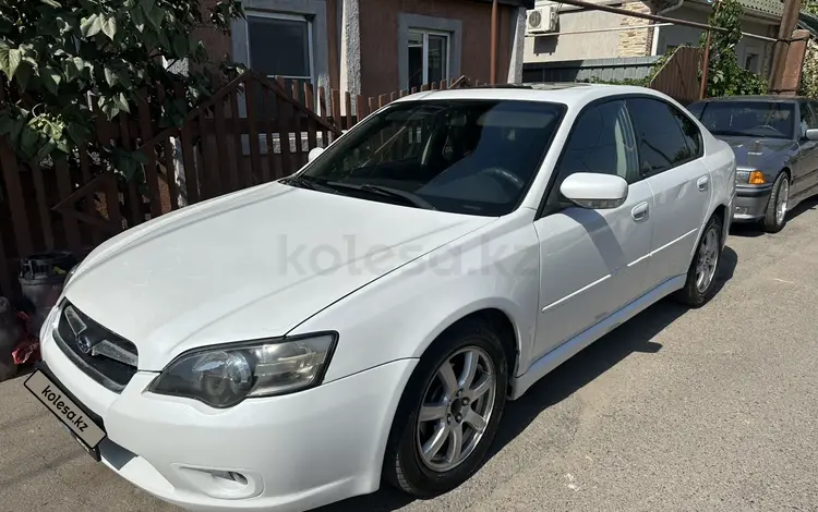 Subaru Legacy 2006 года за 4 000 000 тг. в Алматы