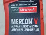 Жидкость гидравлическая Motorcraft Mercon V за 4 800 тг. в Экибастуз