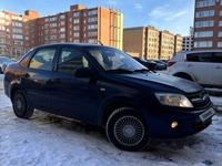 ВАЗ (Lada) Granta 2190 2012 годаfor1 950 000 тг. в Актобе