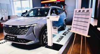 Geely Atlas Premium 1.5T 2026 года за 10 990 000 тг. в Кокшетау