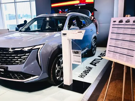 Geely Atlas Comfort 2025 года за 10 990 000 тг. в Астана