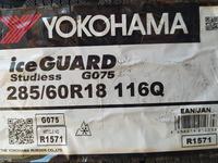 285/60R18 Yokohama GO75 за 88 200 тг. в Шымкент