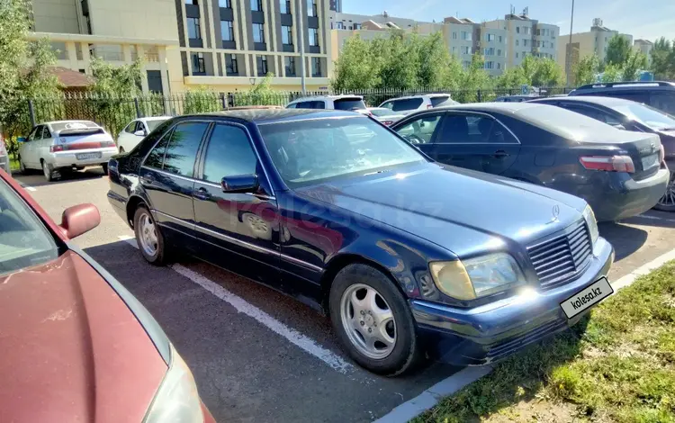 Mercedes-Benz S 320 1996 годаfor4 300 000 тг. в Астана