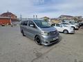 Toyota Alphard 2007 годаүшін5 700 000 тг. в Атырау