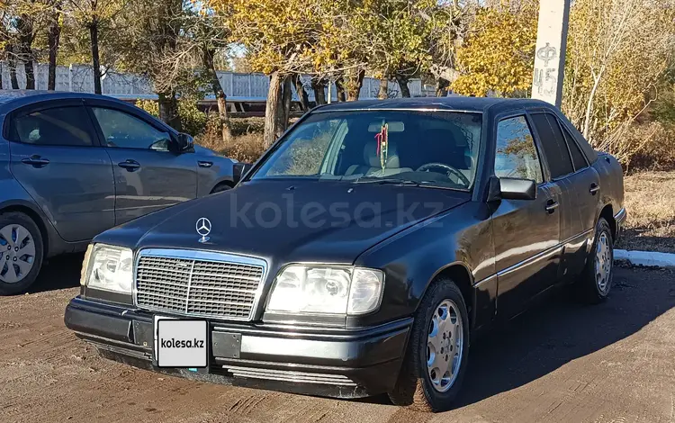 Mercedes-Benz E 280 1994 годаүшін2 600 000 тг. в Балхаш