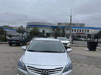 Hyundai Accent 2014 года за 4 600 000 тг. в Актобе