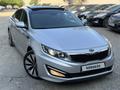 Kia K5 2011 годаүшін7 600 000 тг. в Алматы