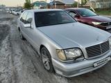 Mercedes-Benz S 280 1996 годаүшін3 300 000 тг. в Астана