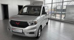 Wuling Hongguang V 2024 годаfor8 380 000 тг. в Тараз – фото 3