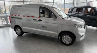 Wuling Hongguang V 2024 года за 8 380 000 тг. в Тараз
