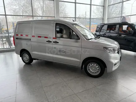 Wuling Hongguang V, 2024