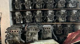 ДВИГАТЕЛЬ 2AZ-FE 2.4/2AR-FE 2.5/2GR-FE 3.5 и АКПП Камри/Эстима за 75 000 тг. в Алматы