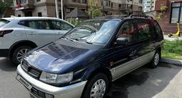 Mitsubishi Space Wagon 1996 годаүшін2 500 000 тг. в Алматы