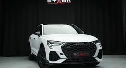 Audi Q3 Sportback 2020 годаүшін20 600 000 тг. в Астана