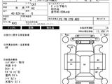 Nissan Rnessa N30 на запчасти в Усть-Каменогорск – фото 4