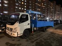 Foton  Ollin BJ10xx 2013 года за 10 000 000 тг. в Астана