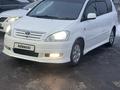 Toyota Ipsum 2003 года за 4 800 000 тг. в Алматы – фото 2