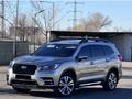 Subaru Ascent 2021 года за 13 700 000 тг. в Алматы