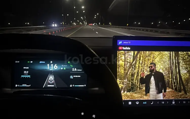 Jetour T2 2025 года за 16 500 000 тг. в Астана
