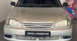 Toyota Avensis 2000 годаүшін2 290 000 тг. в Астана – фото 2