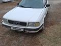 Audi 80 1994 года за 1 400 000 тг. в Караганда – фото 5