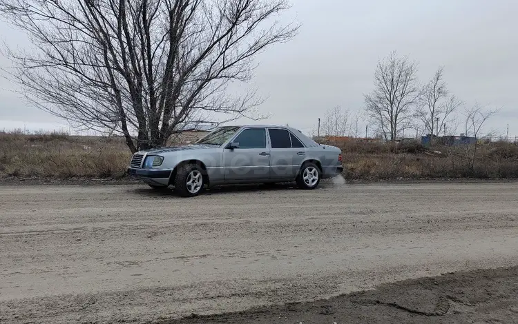 Mercedes-Benz E 230 1990 года за 1 150 000 тг. в Костанай