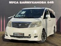 Toyota Alphard 2006 годаүшін7 700 000 тг. в Атырау