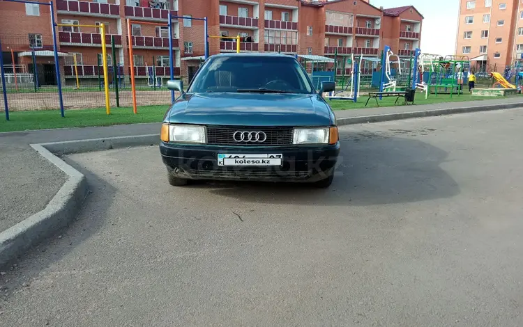 Audi 80 1991 года за 1 150 000 тг. в Кокшетау