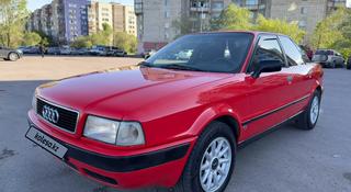 Audi 80 1993 года за 2 585 000 тг. в Караганда