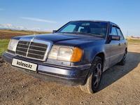 Mercedes-Benz E 230 1990 года за 1 100 000 тг. в Тараз