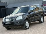 Honda CR-V 2006 годаүшін5 350 000 тг. в Кокшетау