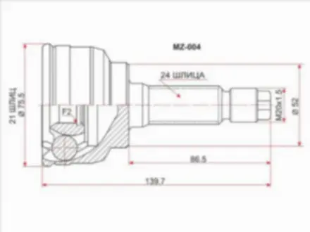 Шрус наружный, граната наружняя за 11 750 тг. в Павлодар