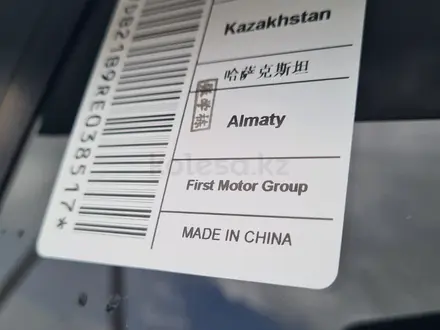 Chery Tiggo 2 Pro 2024 года за 4 990 000 тг. в Кокшетау – фото 16