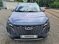 Chery Tiggo 2 Pro 2024 года за 4 990 000 тг. в Кокшетау