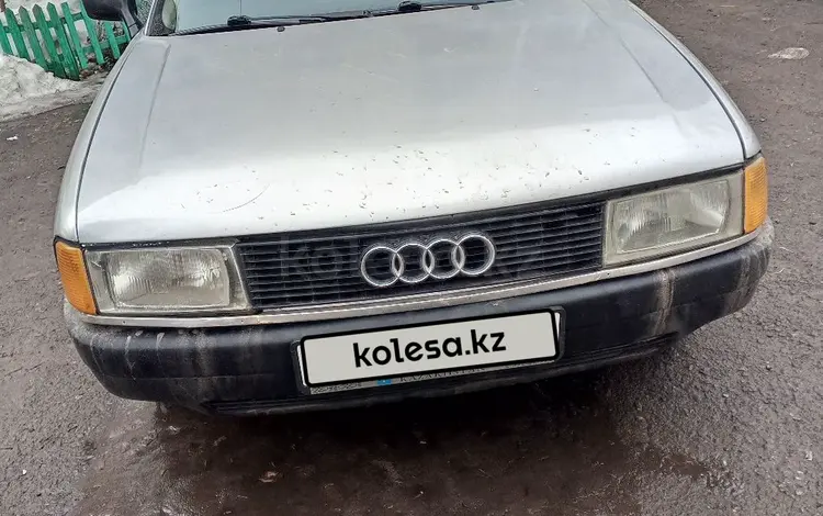 Audi 80 1991 года за 1 100 000 тг. в Петропавловск