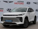 EXEED TXL Luxury 2022 годаүшін8 165 650 тг. в Костанай
