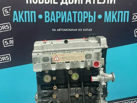 Новый двигатель Geely 1.5 — масло в подарок — гарантия за 490 000 тг. в Караганда – фото 3