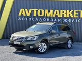 Subaru Outback 2017 года за 7 000 000 тг. в Актобе