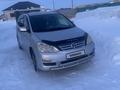 Toyota Ipsum 2005 года за 4 800 000 тг. в Атырау – фото 4