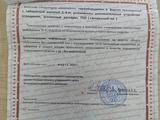 ГАЗ ГАЗель 2005 годаүшін3 700 000 тг. в Алматы – фото 2