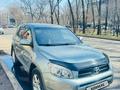 Toyota RAV4 2006 годаүшін7 500 000 тг. в Алматы