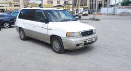 Mazda MPV 1997 годаүшін2 550 000 тг. в Алматы