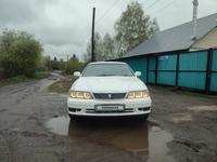 Toyota Mark II 1997 годаүшін3 400 000 тг. в Усть-Каменогорск