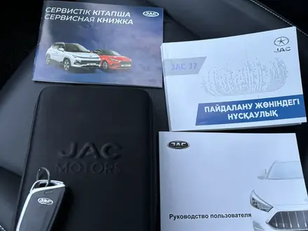 JAC J7 2024 года за 4 800 000 тг. в Алматы – фото 12